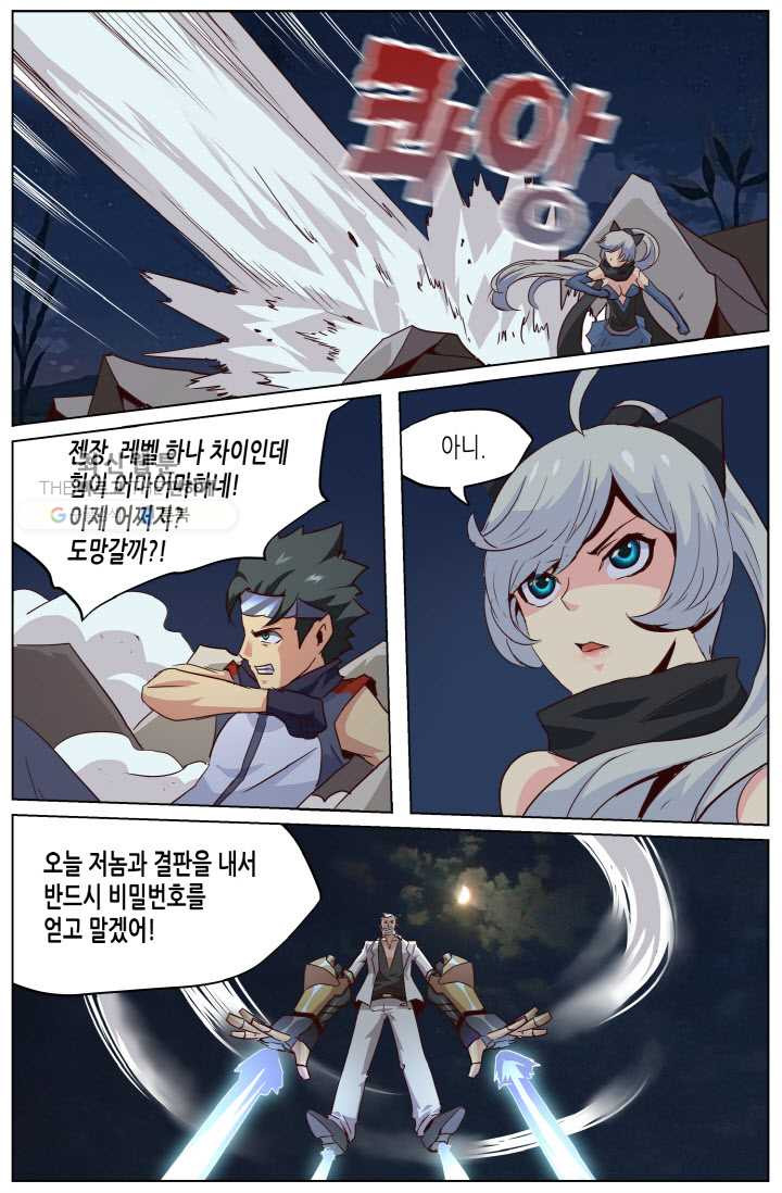 1626497028350.jpeg
