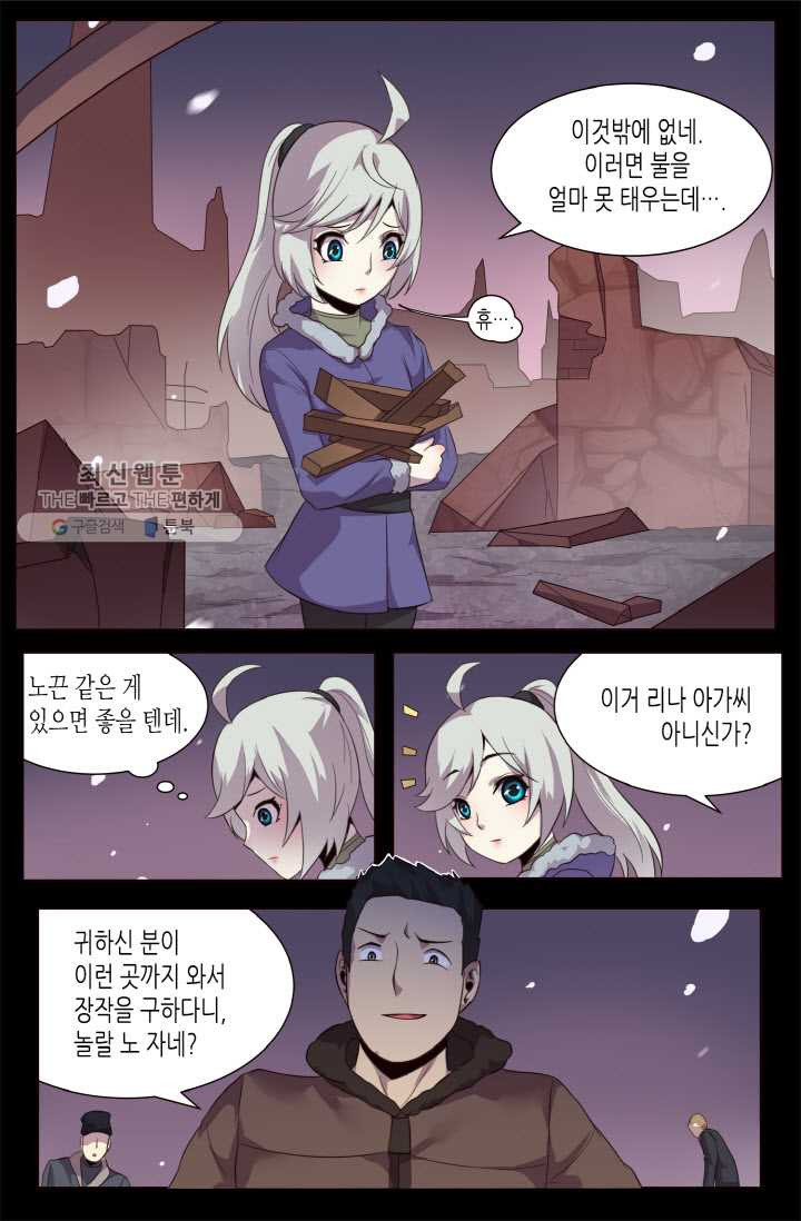 1626497158242.jpeg