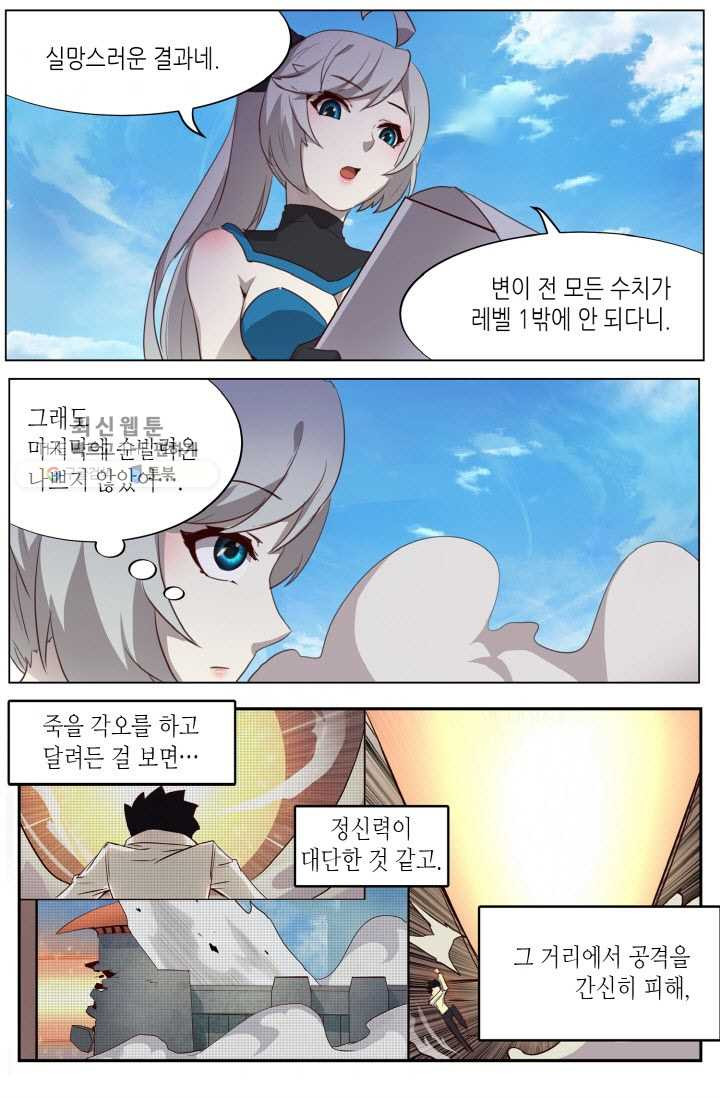 1626496752220.jpeg