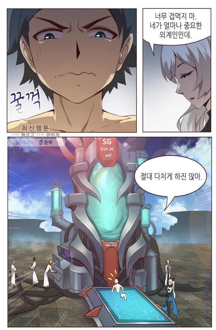 1626496753050.jpeg