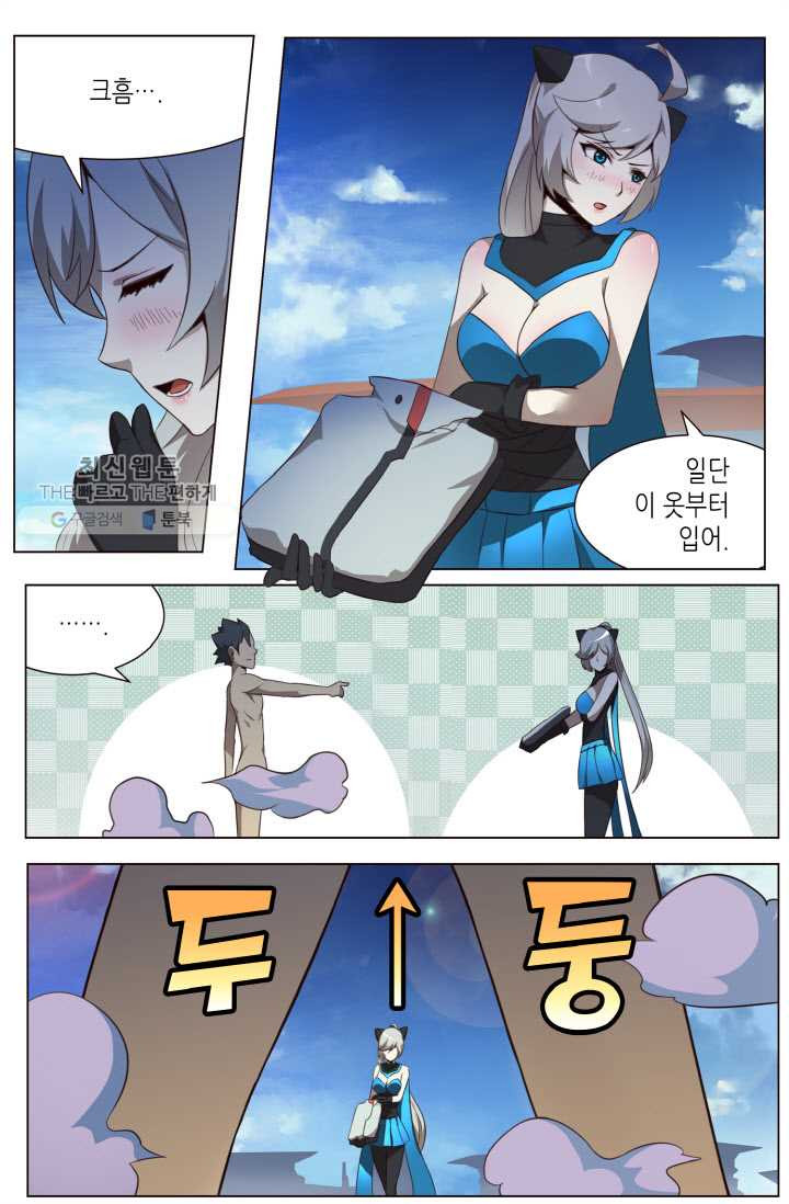 1626496753369.jpeg