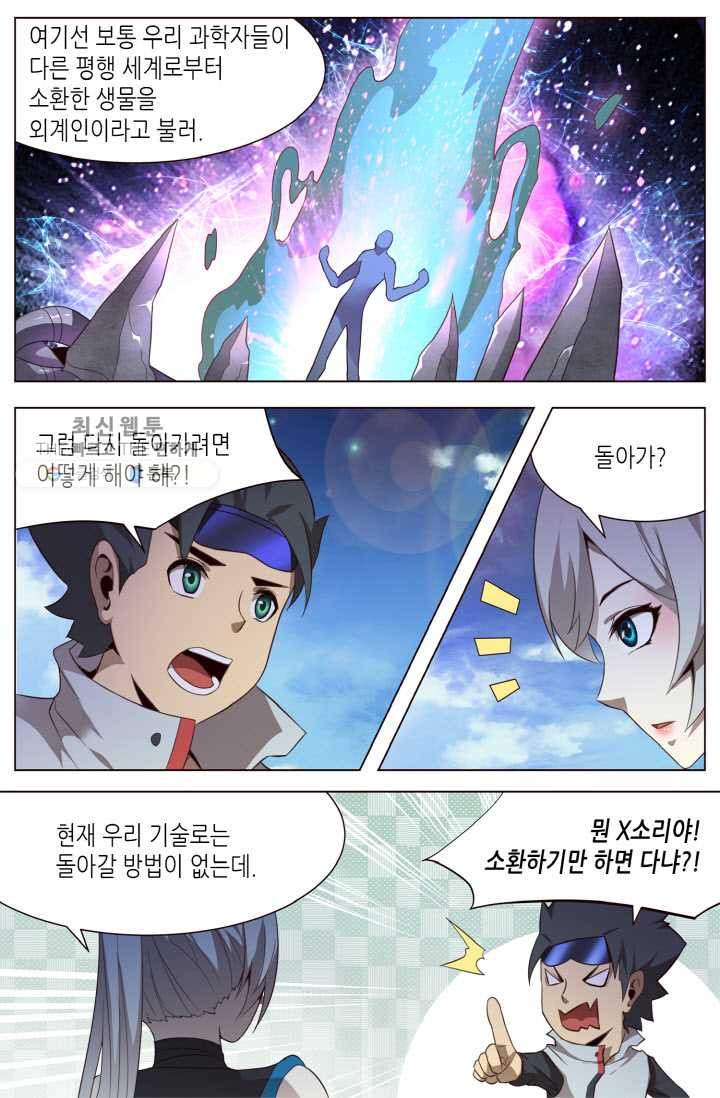 1626496753805.jpeg