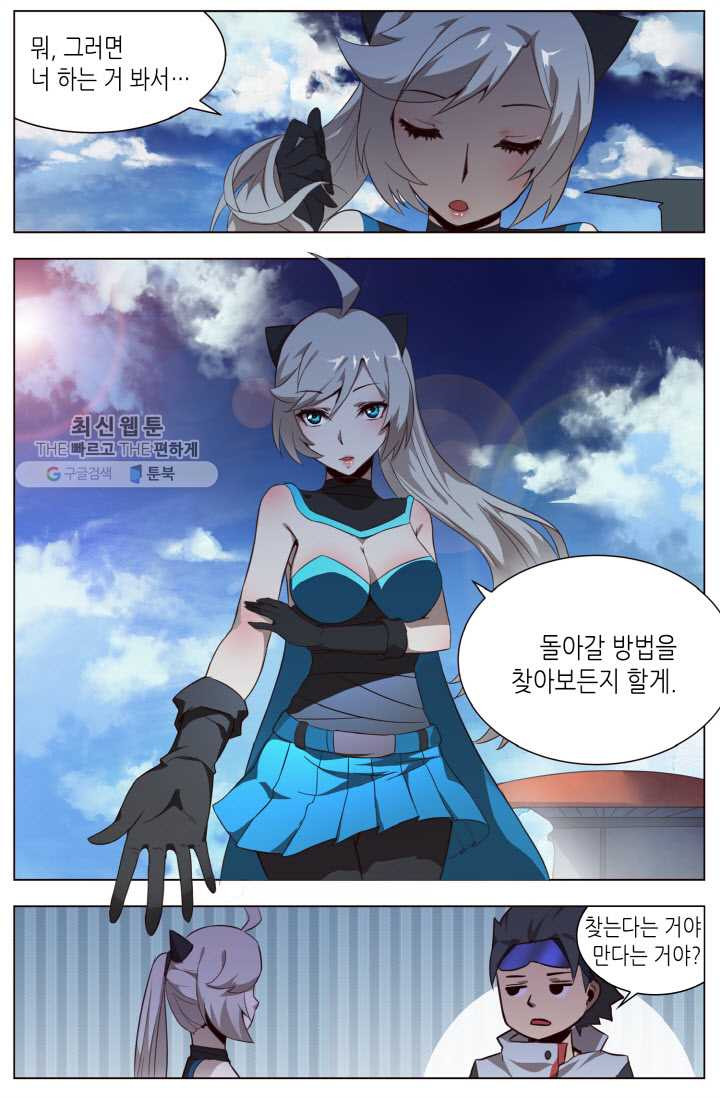 1626496753908.jpeg