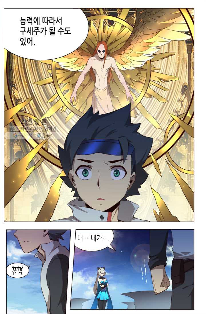 1626496754113.jpeg