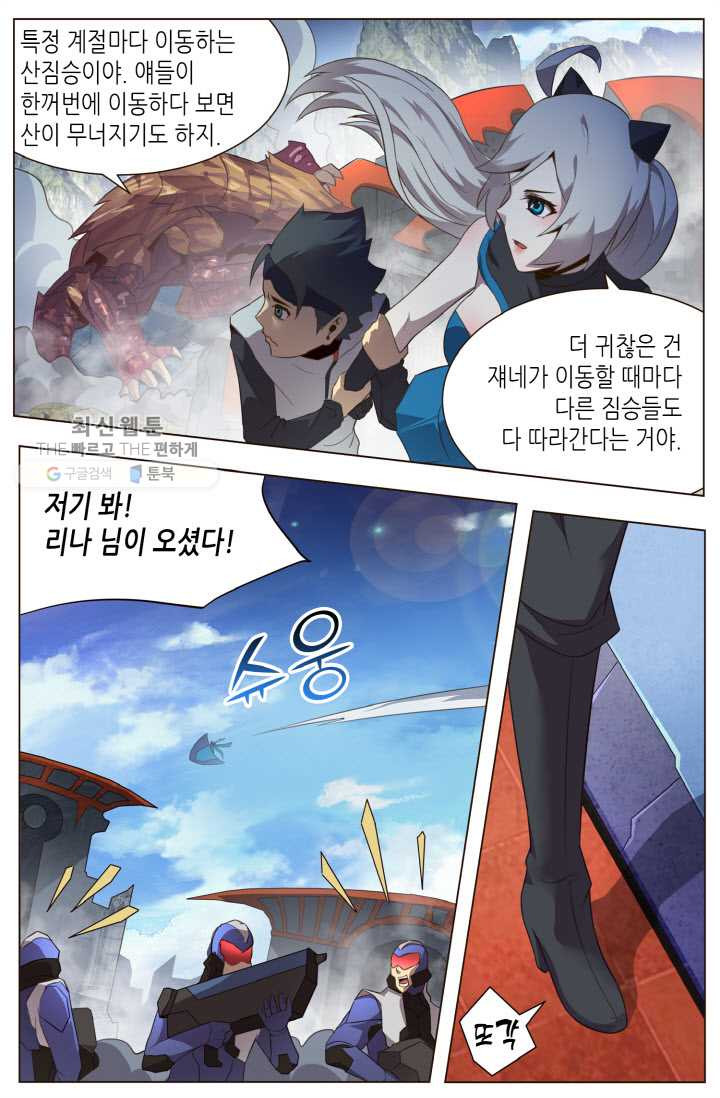 1626496766379.jpeg