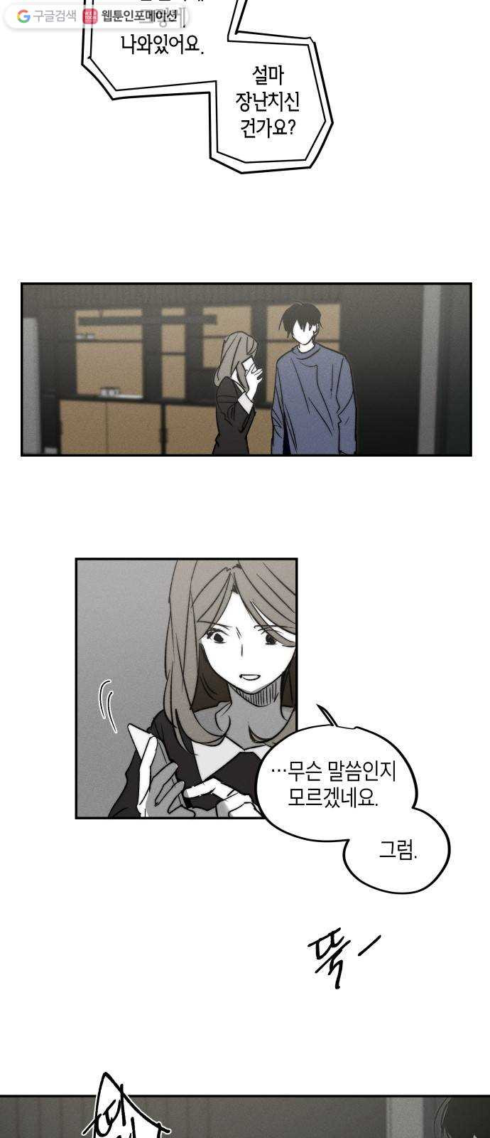 1625189754144.jpeg