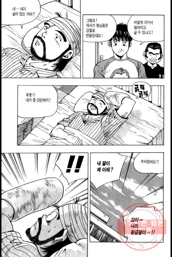 1625170864600.jpeg