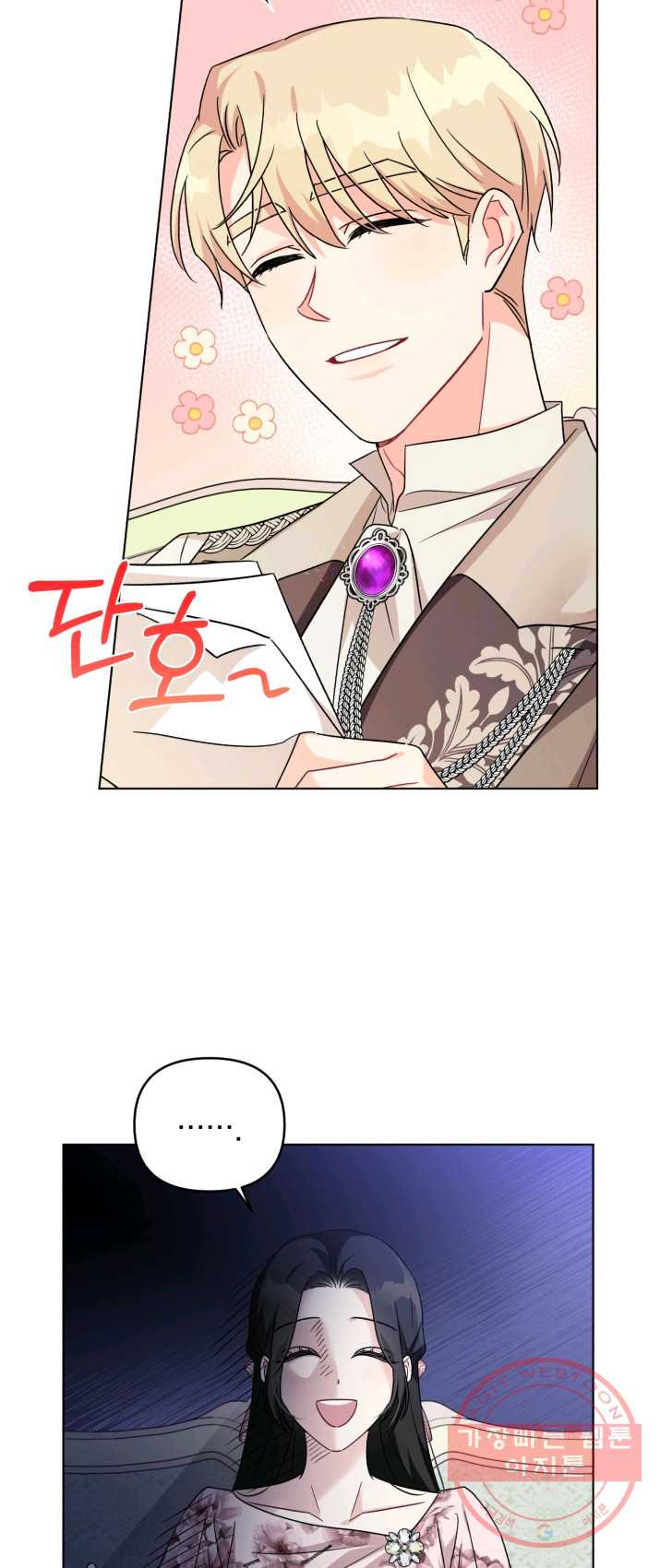 1625193371014.jpeg