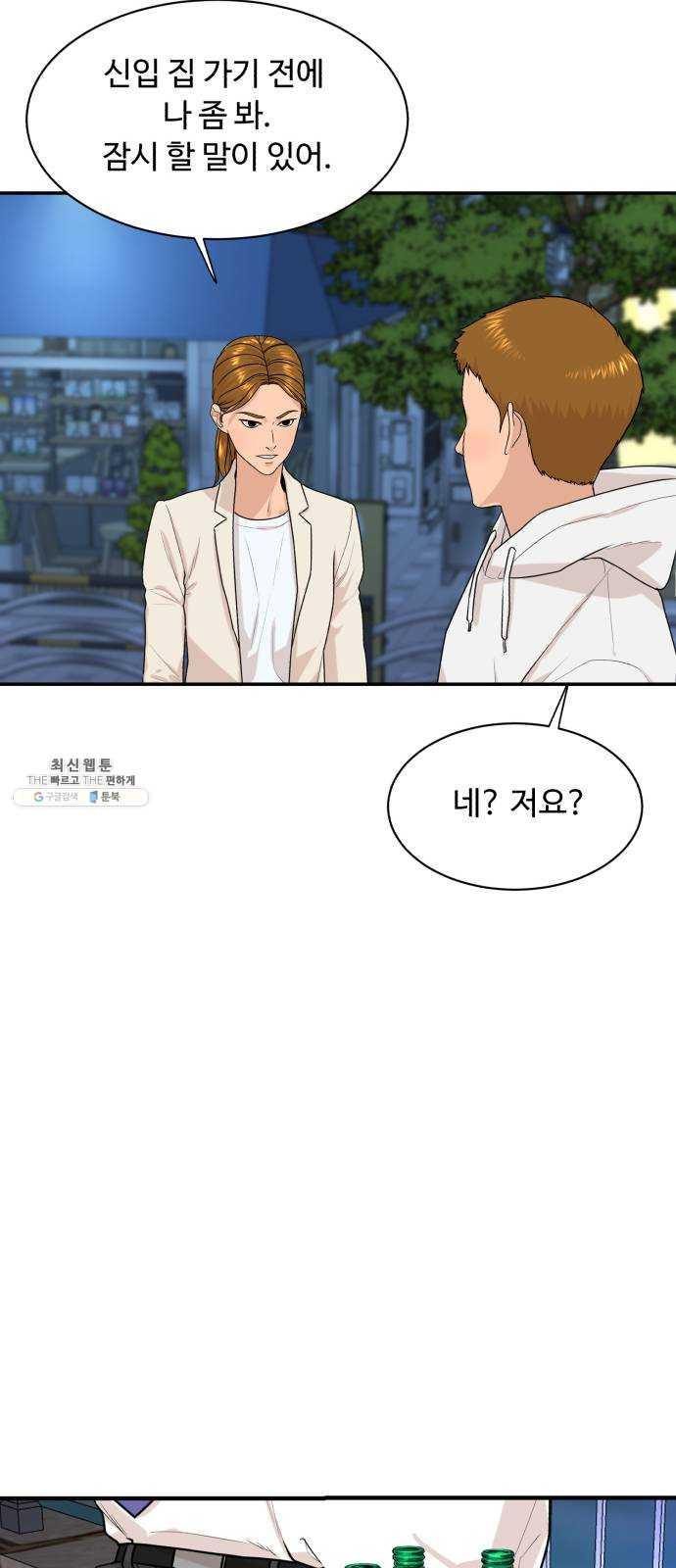1626845904516.jpeg