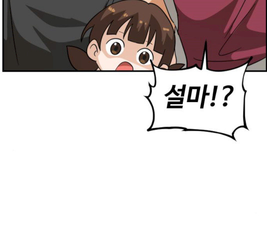 1626925708847.jpeg