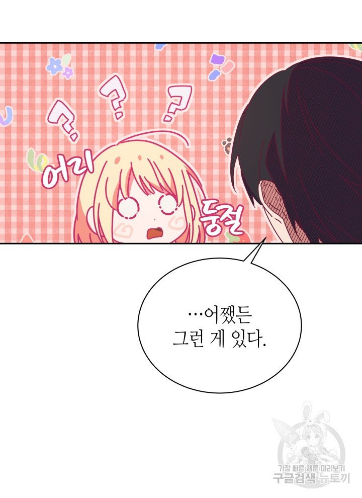 1627024023945.jpeg