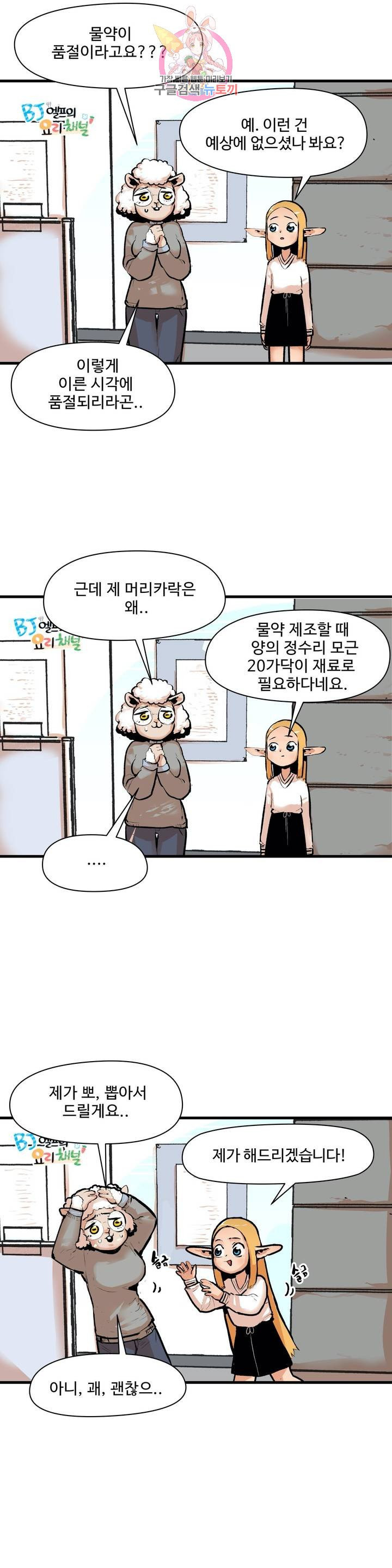 1627110195145.jpeg