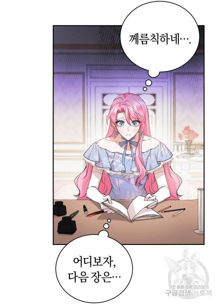1627539556410.jpeg