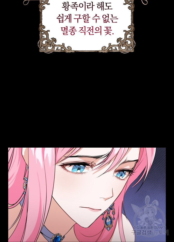 1627539558948.jpeg