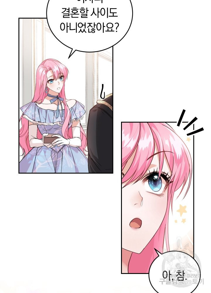 1627539562583.jpeg