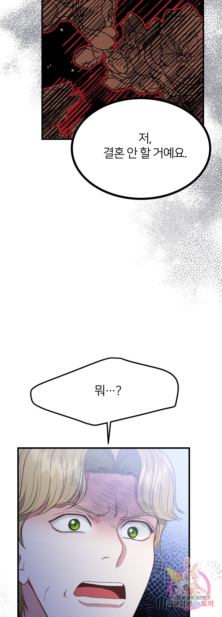 1627705597229.jpeg