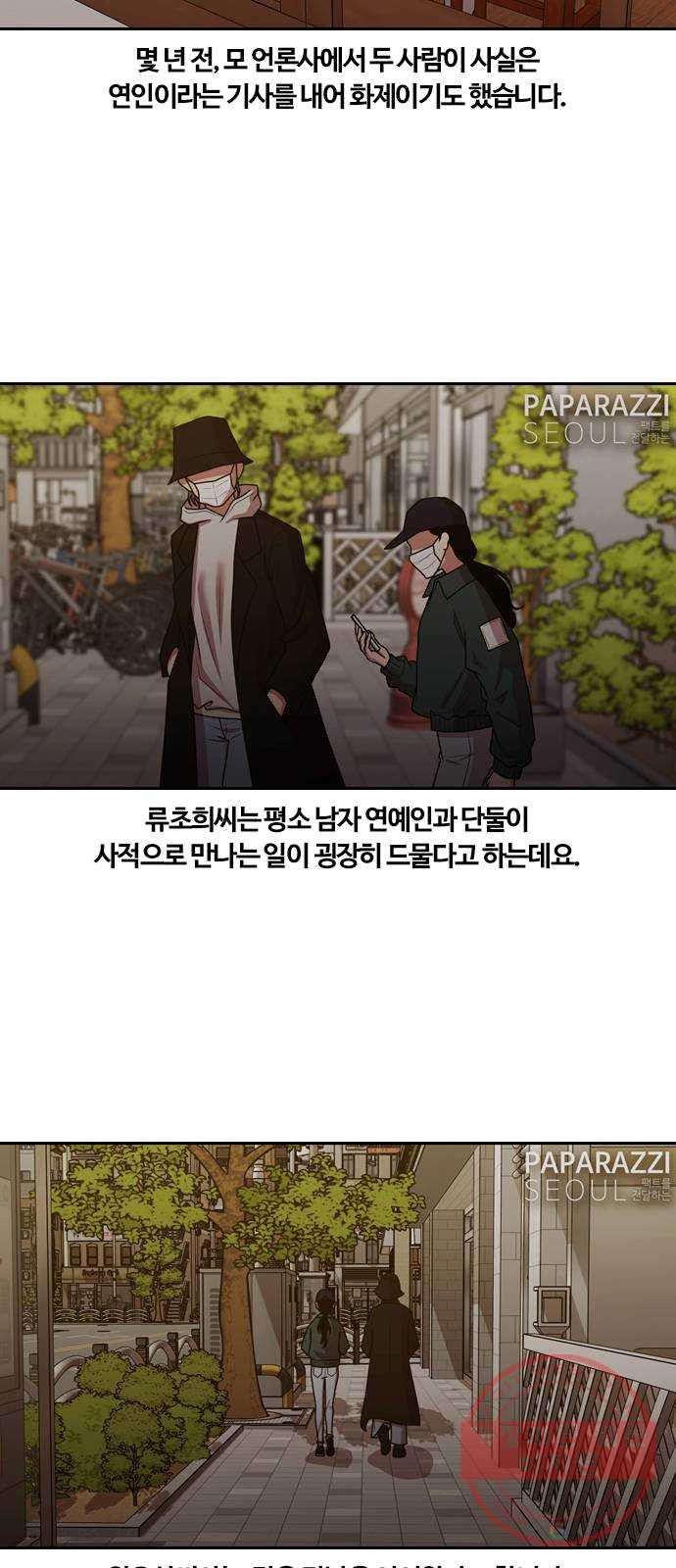 1625357317090.jpeg
