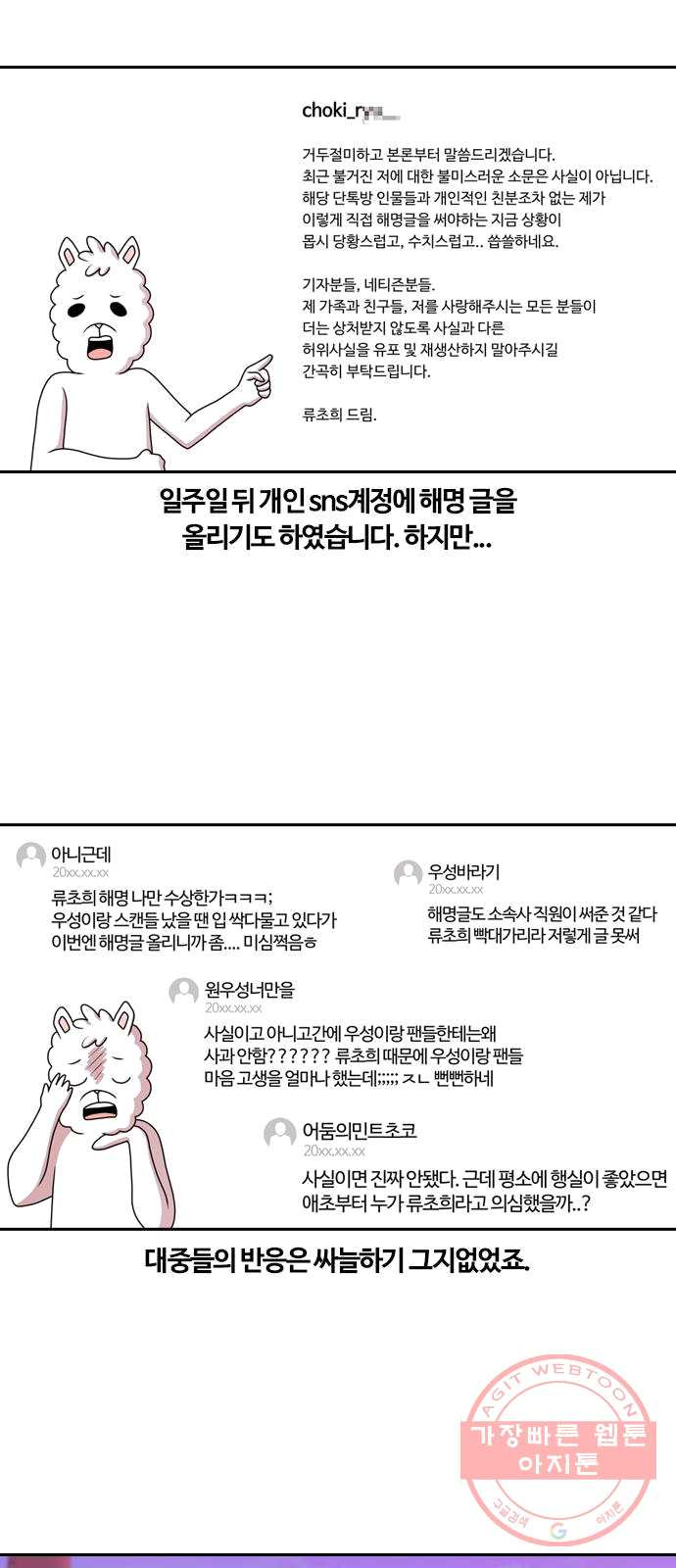 1625357317811.jpeg
