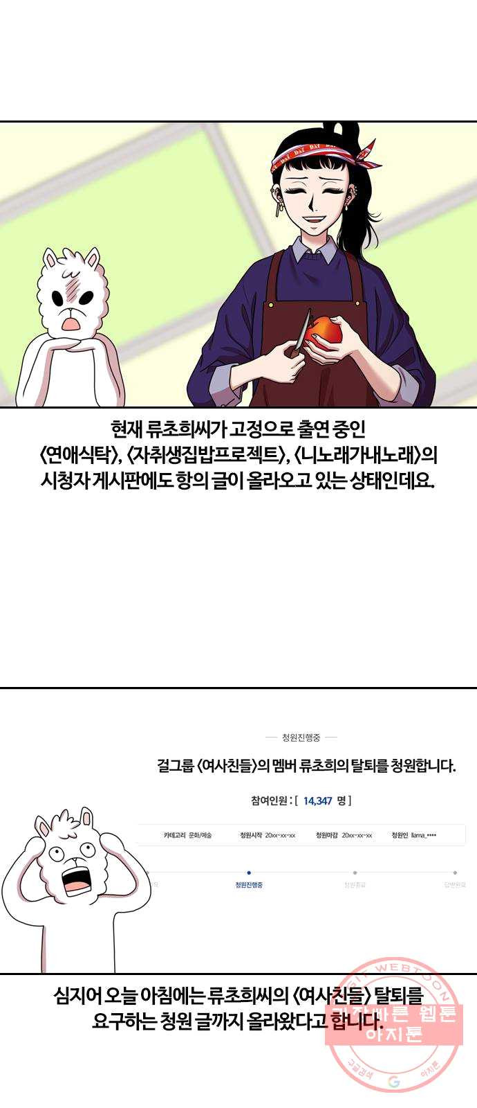 1625357318545.jpeg