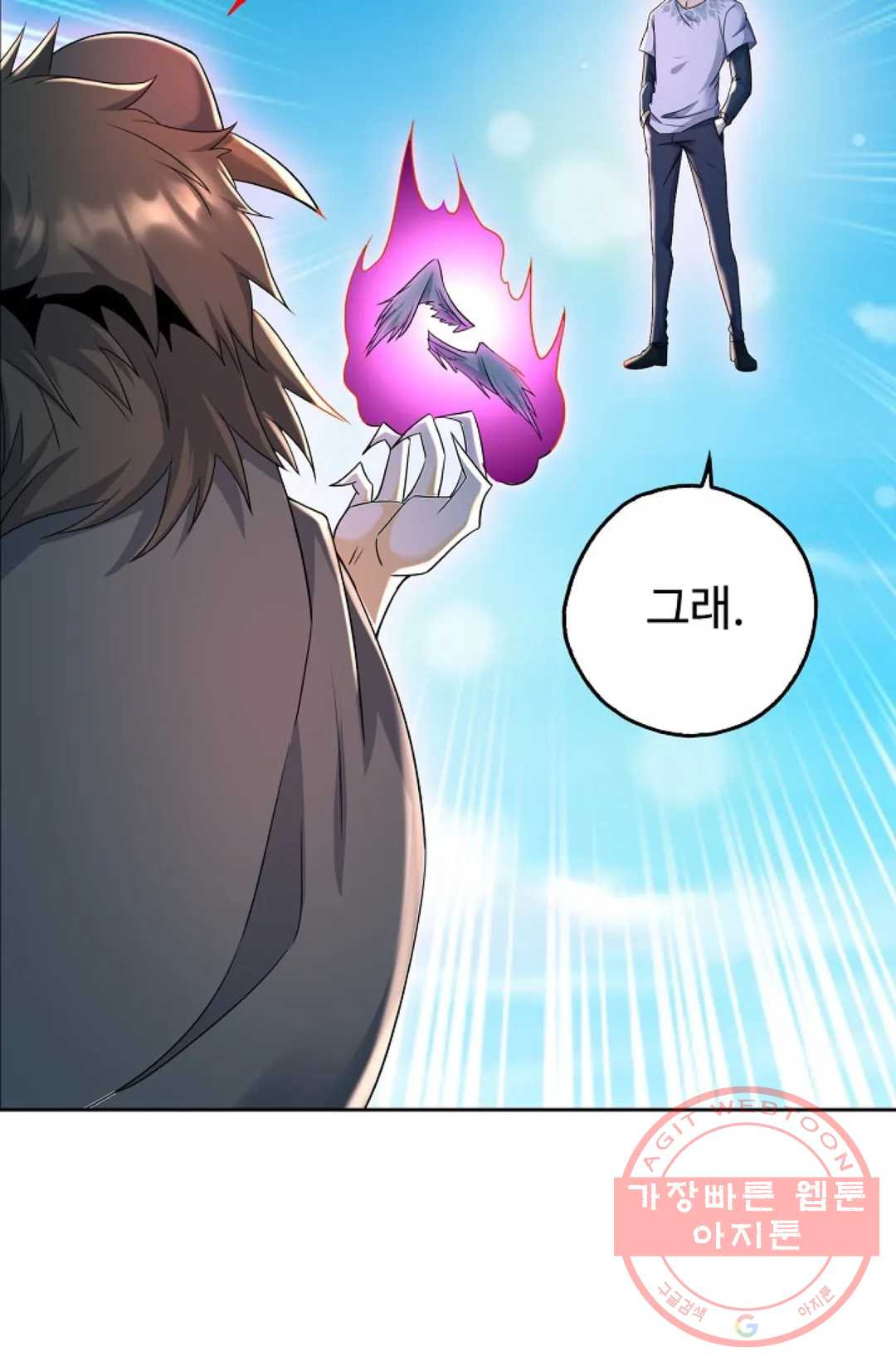 1625351287533.jpeg