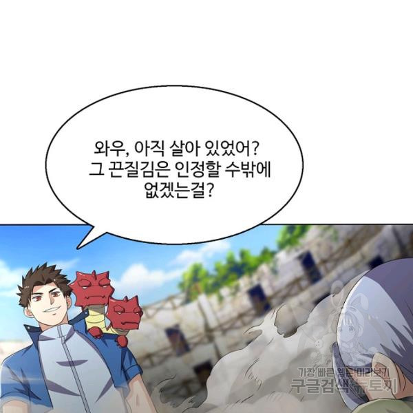 1625349148283.jpeg