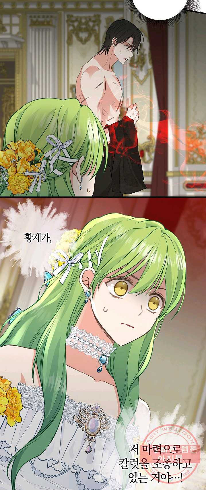 1625360711801.jpeg