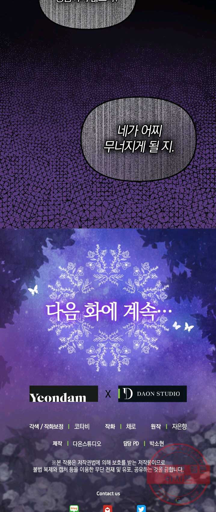 1625360712714.jpeg