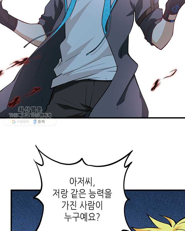 1625349802048.jpeg