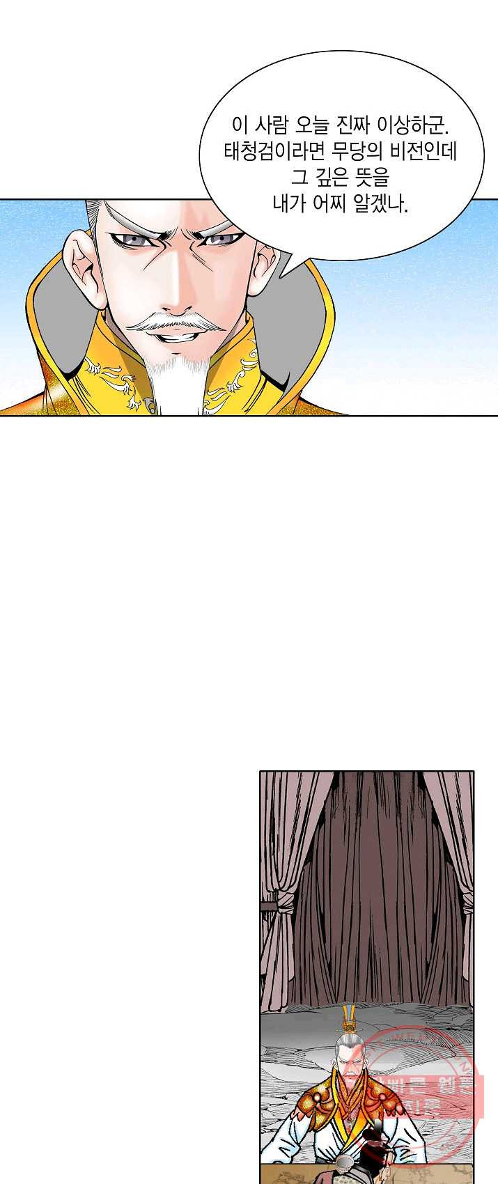 1625531387088.jpeg