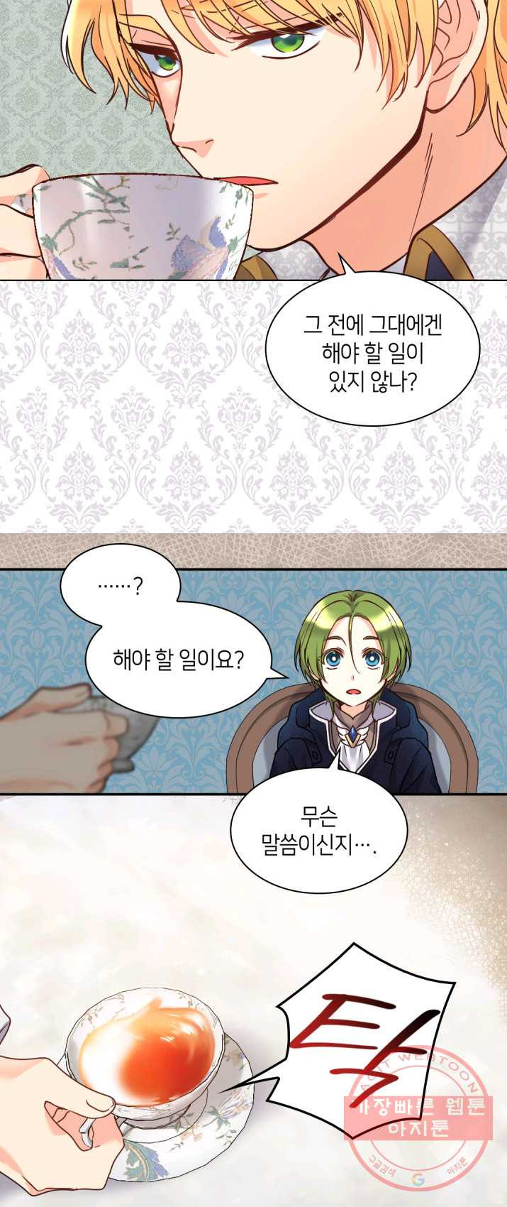 1625617317798.jpeg