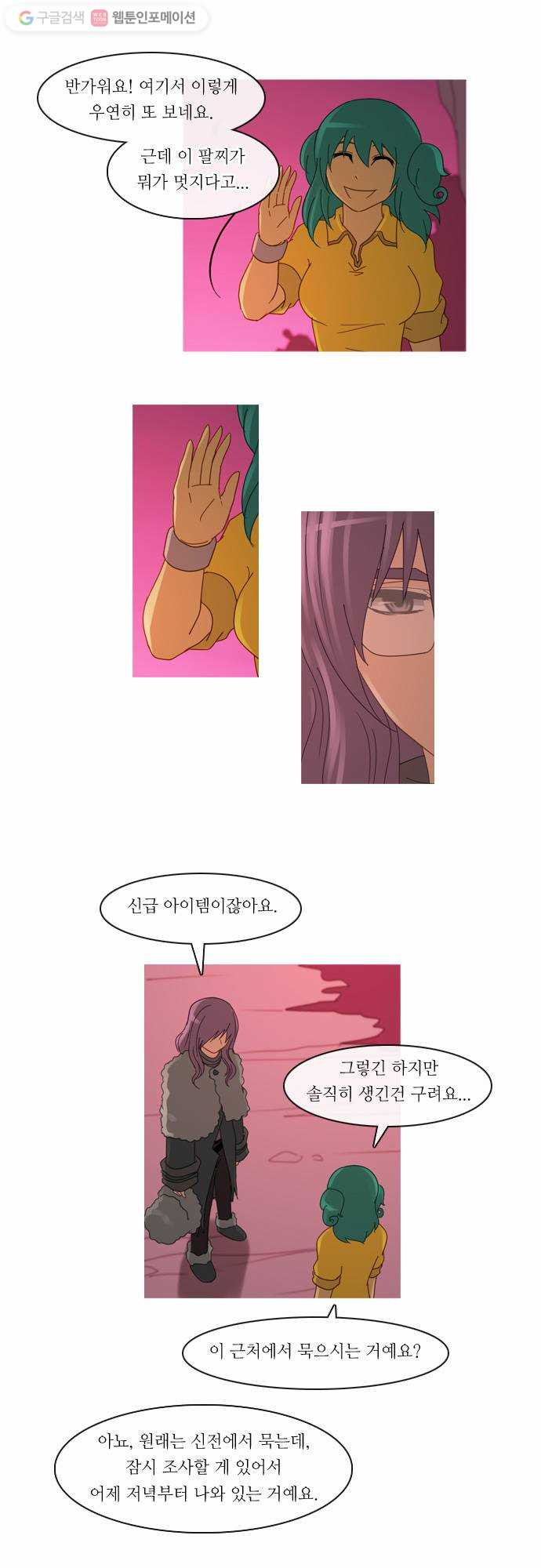 1625710958060.jpeg