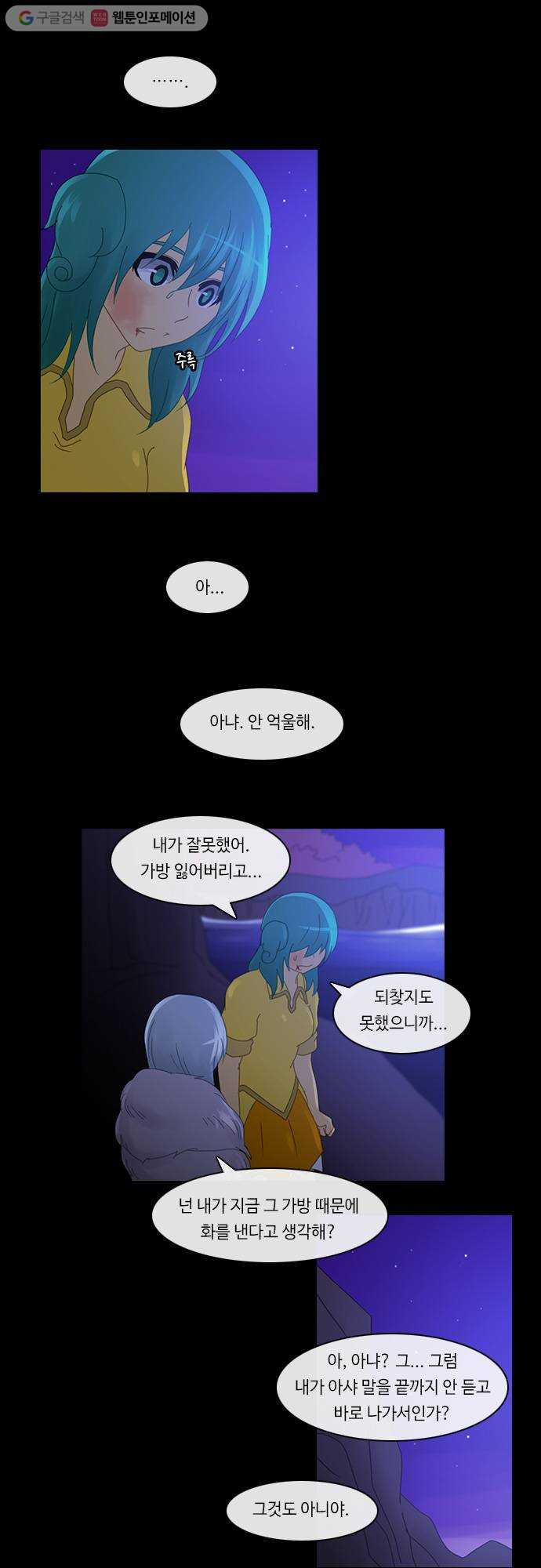 1625711866918.jpeg
