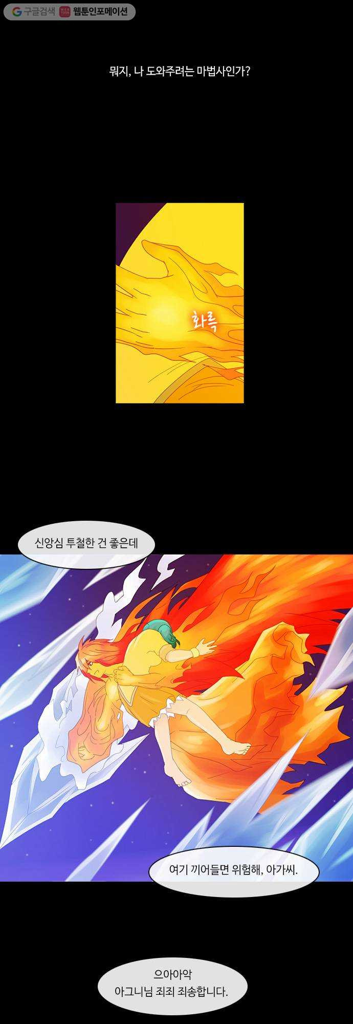 1625711868192.jpeg