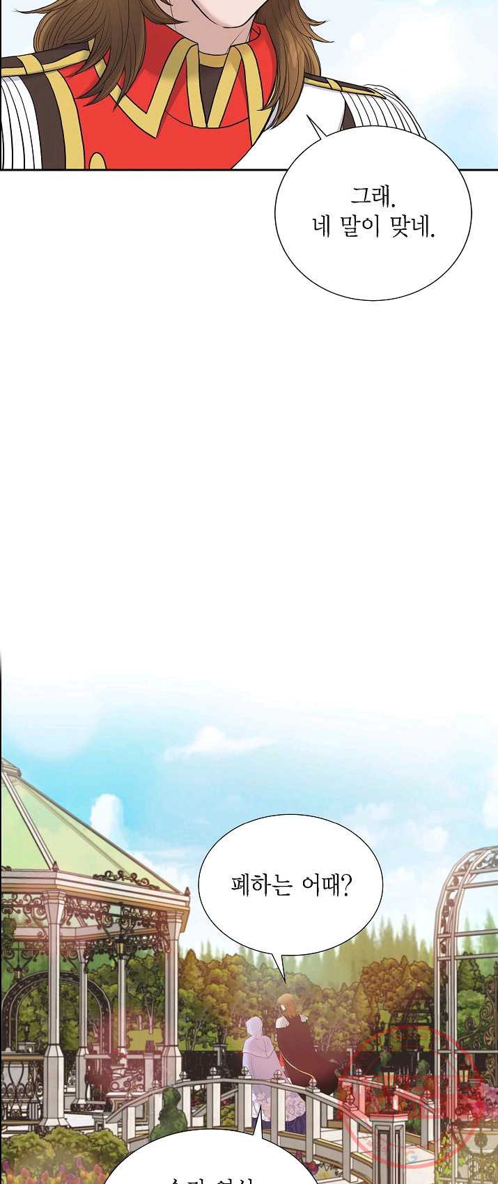 1625795156059.jpeg