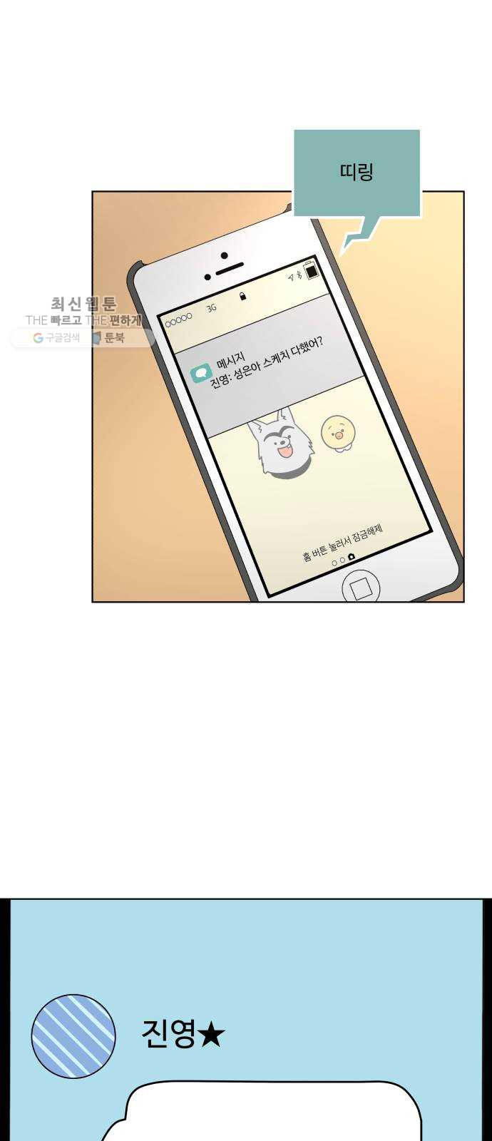 1625796511256.jpeg
