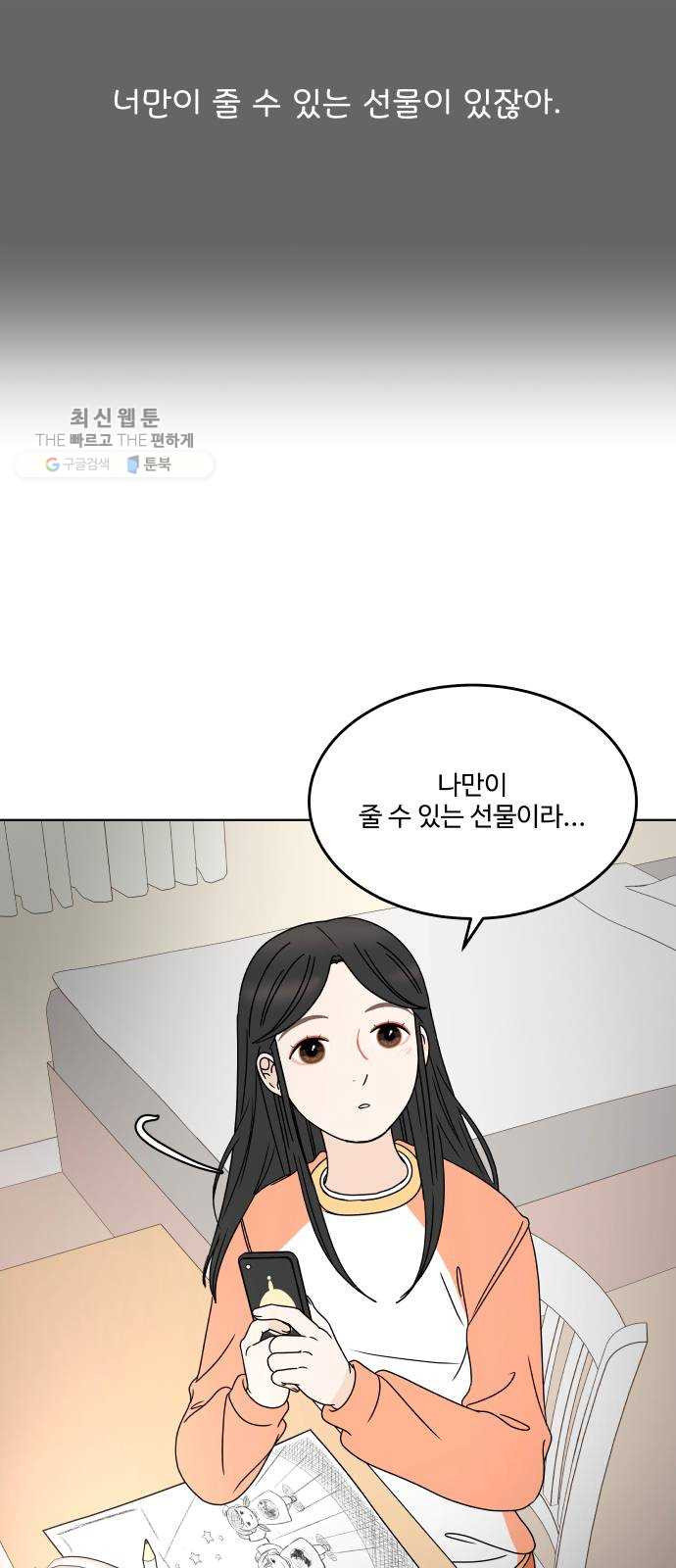 1625796511867.jpeg