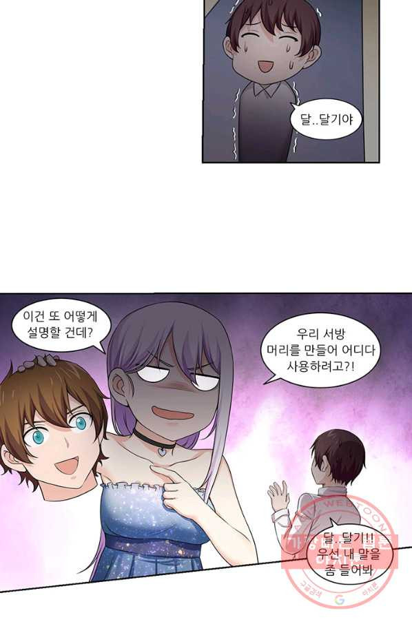 1628708083836.jpeg