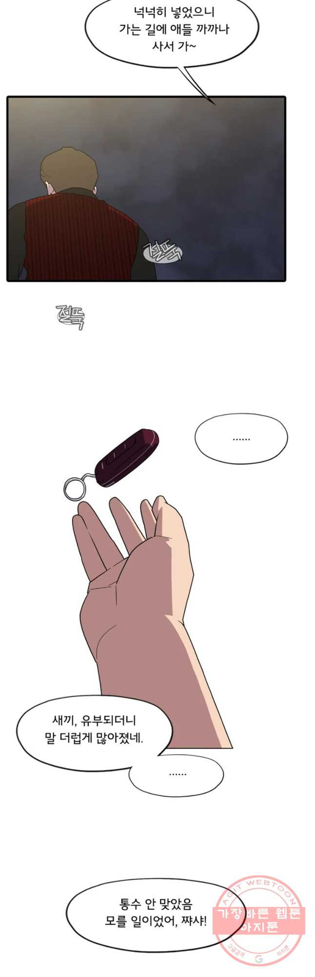 1628893053656.jpeg