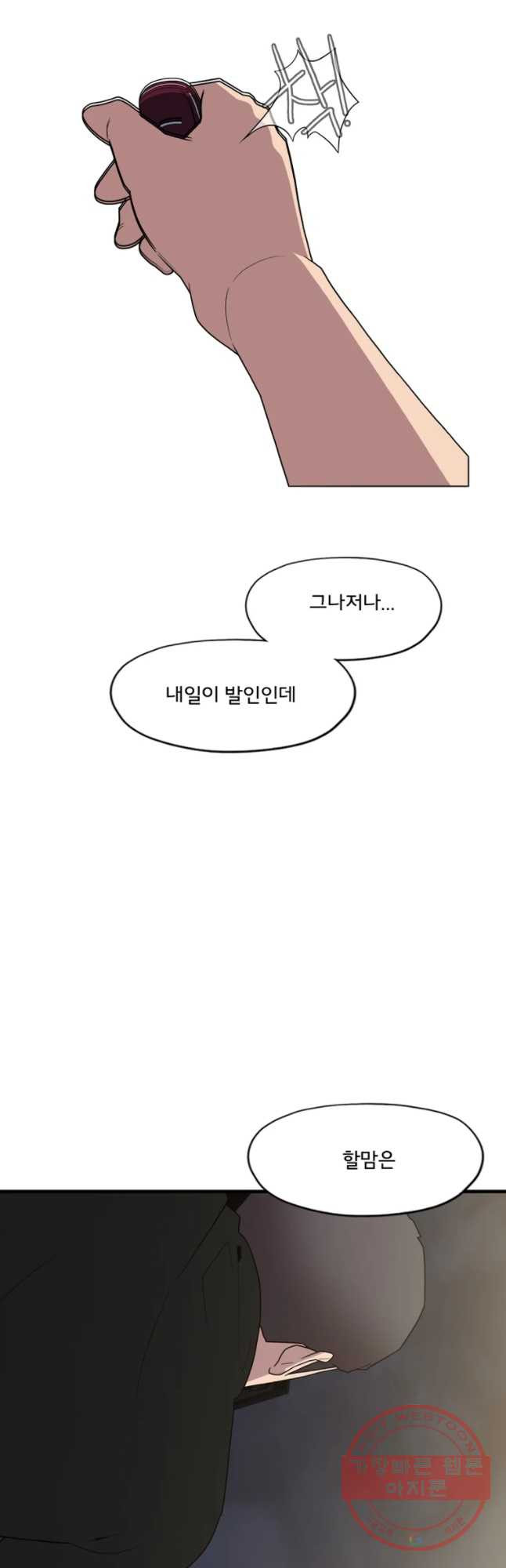 1628893053759.jpeg