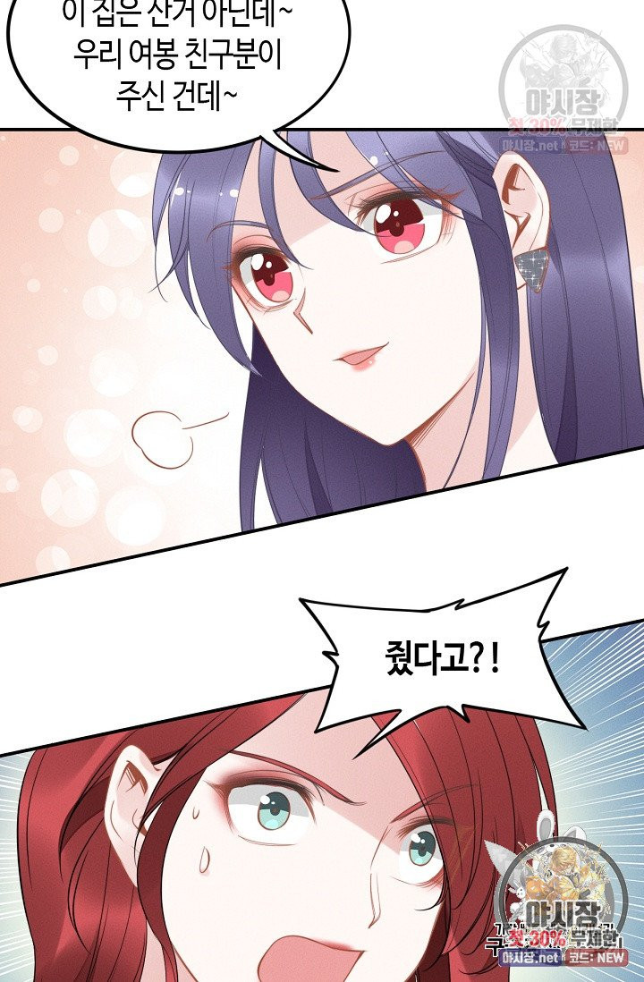 1629681993027.jpeg