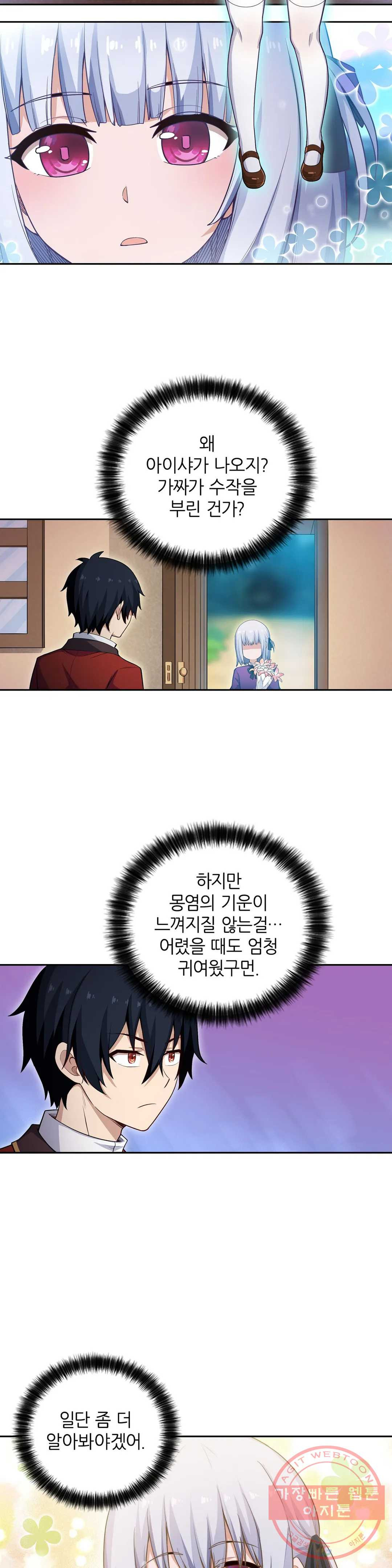 1629766618525.jpeg
