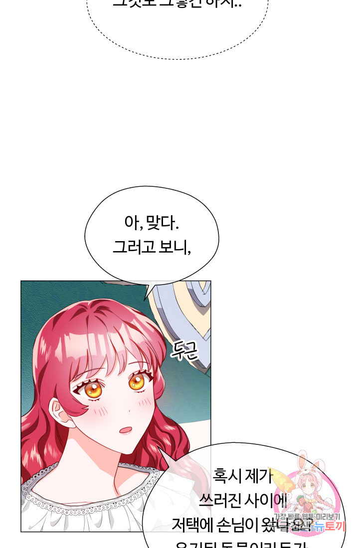 1629762996467.jpeg