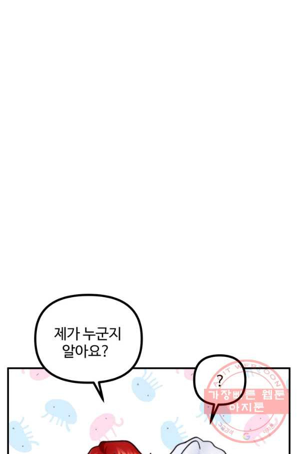 1629939340687.jpeg