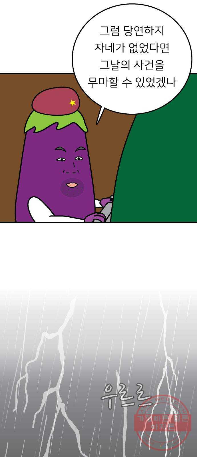 1630027426637.jpeg