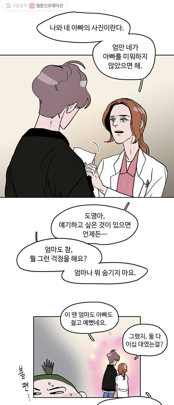 1630113328759.jpeg