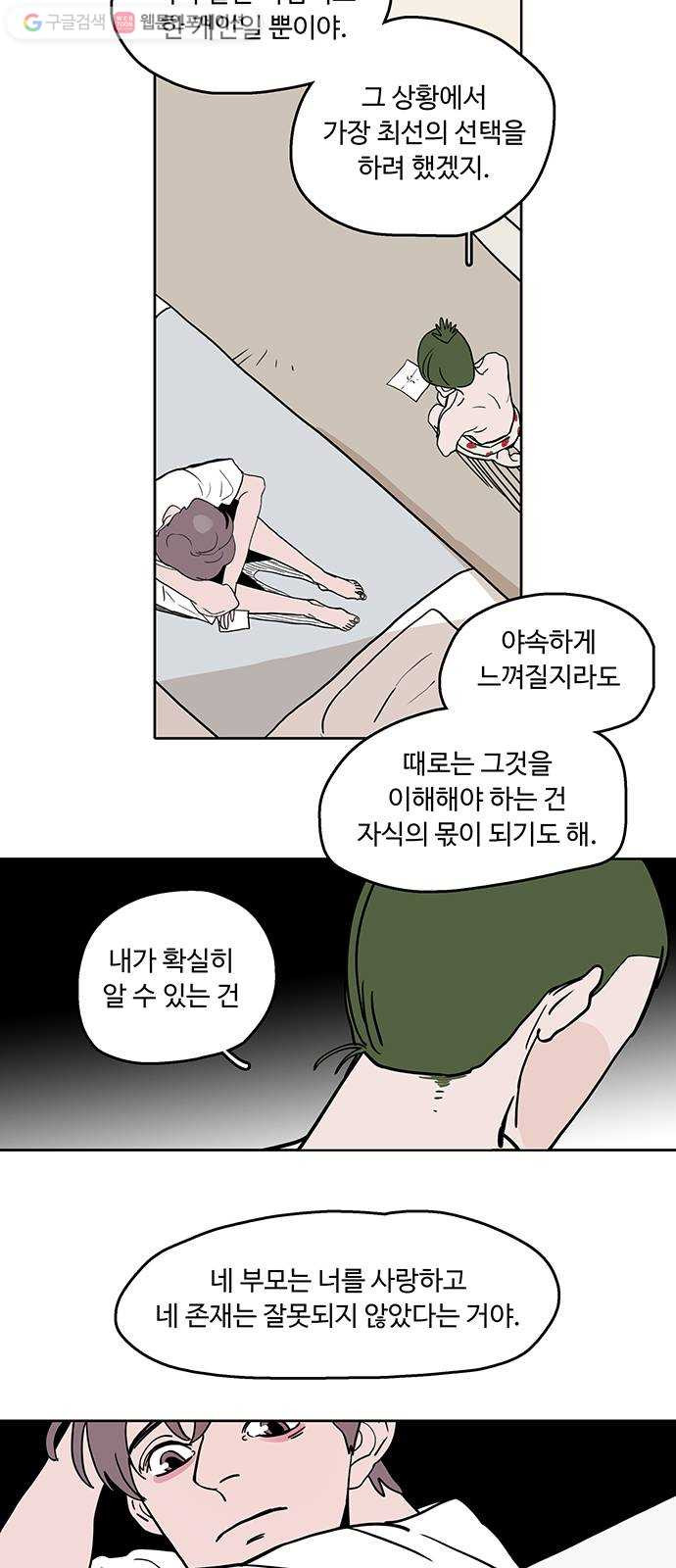 1630113329491.jpeg