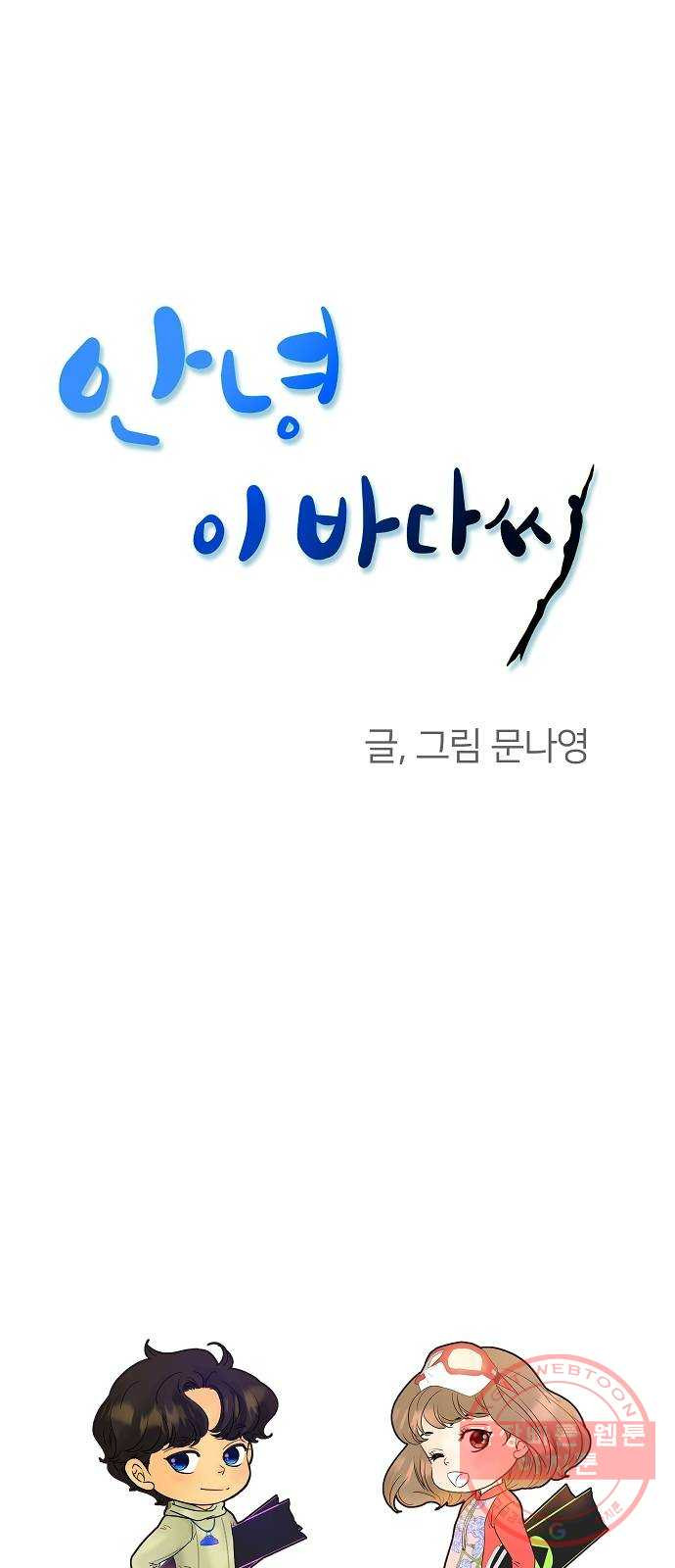 1630113742119.jpeg