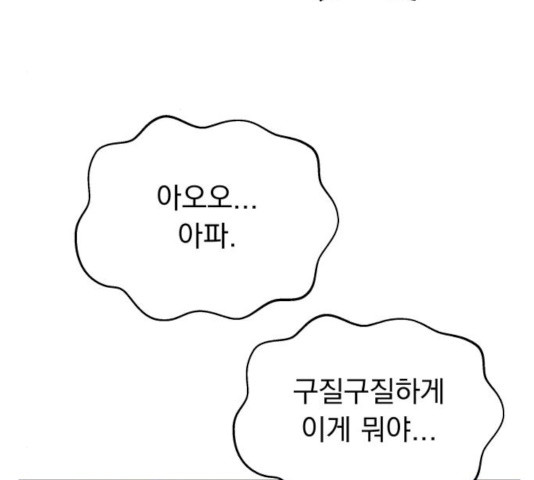 1630290588063urty3xue8mn.jpeg