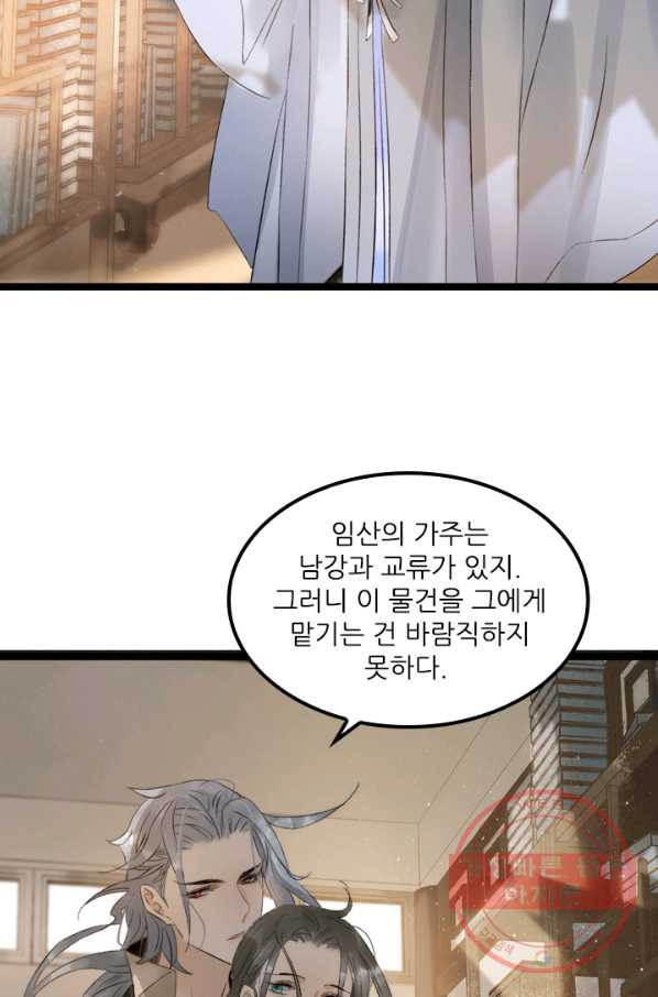 16312326452048yu01sregik.jpeg