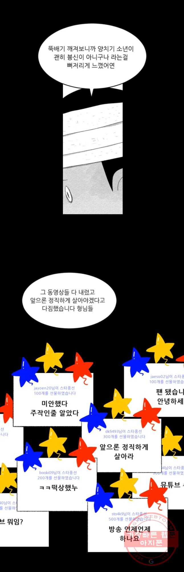1631580589700gjb04wgpjou.jpeg